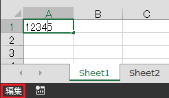 ���͌���L�[�ŏC������Ɠ��̓��[�h�����������