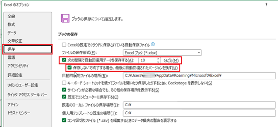 �u�b�N��ۑ����Ȃ��ŕ��Ă��܂���