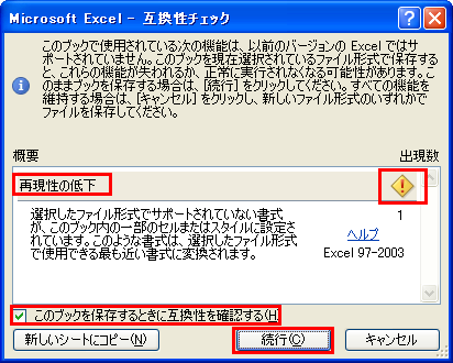 [���s]�{�^��