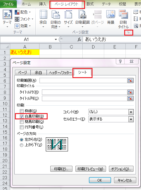 �F�𖳎����Ĉ������