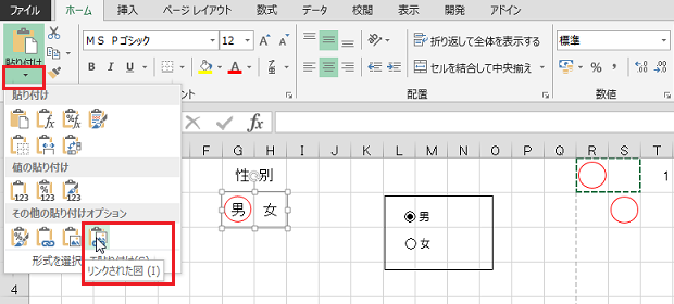 �}�N�����g�킸�ɕK�v�ʒu�ɃI�[�g�V�F�C�v�Ŋۂ�t����ɂ�