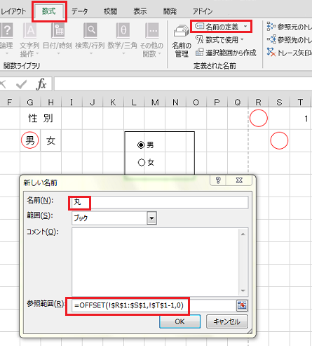 �}�N�����g�킸�ɕK�v�ʒu�ɃI�[�g�V�F�C�v�Ŋۂ�t����ɂ�