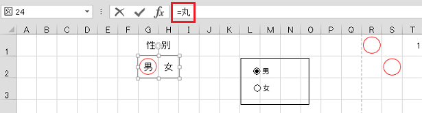 �}�N�����g�킸�ɕK�v�ʒu�ɃI�[�g�V�F�C�v�Ŋۂ�t����ɂ�