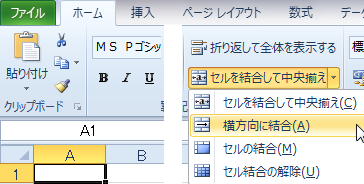�A���͈͂���C�Ɍ�������ɂ�