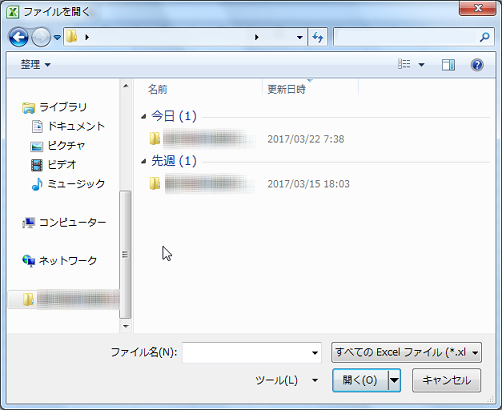 �ߋ��̏㏑���ς݂̃t�@�C���𕜌�����ɂ�
