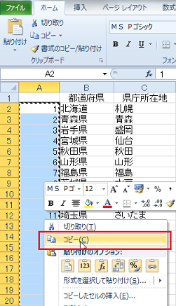 �e�f�[�^�̒����ɋ󔒍s��1�s�Âǉ�����ɂ�4