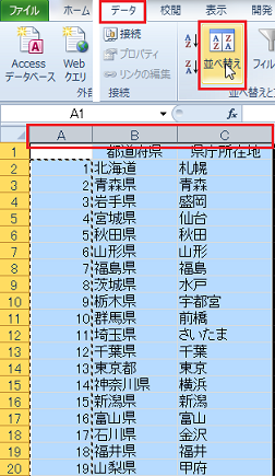 �e�f�[�^�̒����ɋ󔒍s��1�s�Âǉ�����ɂ�6