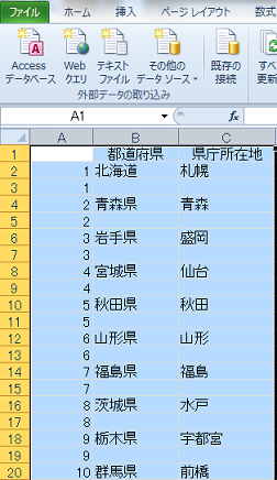 �e�f�[�^�̒����ɋ󔒍s��1�s�Âǉ�����ɂ�8