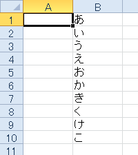 �A���f�[�^�̉��ɘA�Ԃ�U��ɂ�