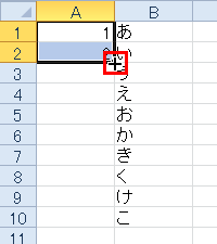 �A���f�[�^�̉��ɘA�Ԃ�U��ɂ�