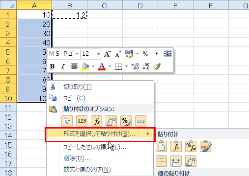 �����Z���̐��l�����Z�Ȃǂ̉��Z����ɂ�