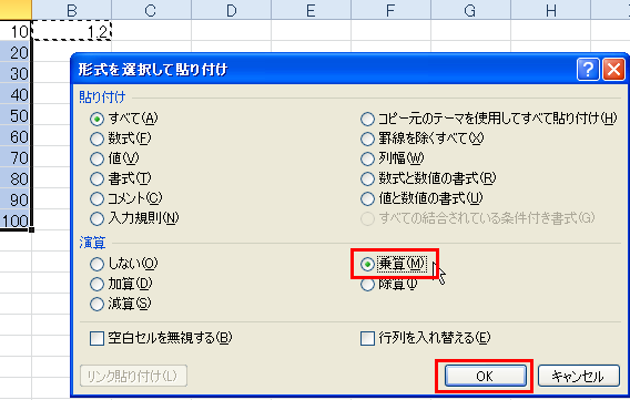 �����Z���̐��l�����Z�Ȃǂ̉��Z����ɂ�