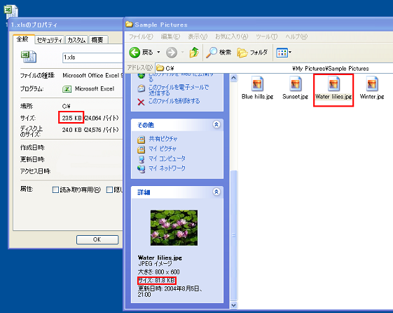 Excel�t�@�C���e��