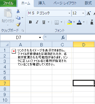 �C���[�W��\���ł��Ȃ�