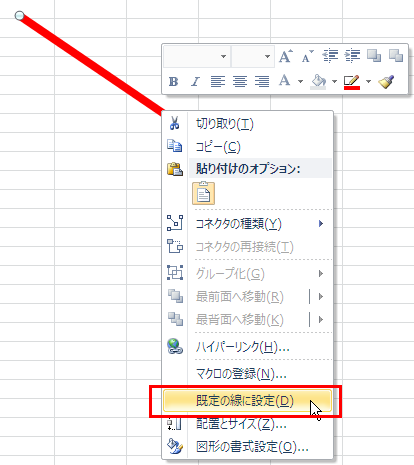 �I�[�g�V�F�C�v�̑�����F�̏����ݒ������ɂ�