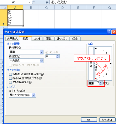 �Z���̓��e����]����ɂ�