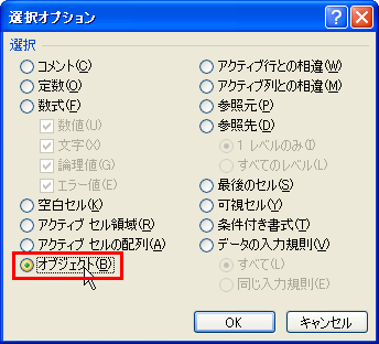 �V�[�g�シ�ׂĂ̐}�`��I������ɂ�