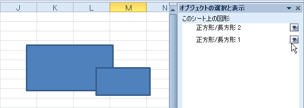 ��\���ɂȂ��Ă���I�u�W�F�N�g��I���E�\������