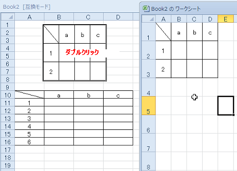 �_�u���N���b�N����Ƃ��̕\���ʃE�B���h�E�ŕ\�������