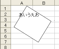 Excel2003�ł͕�������]���Ȃ�