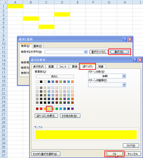 ����̏������܂܂��Z������������ɂ�