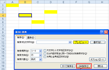 ����̏������܂܂��Z������������ɂ�