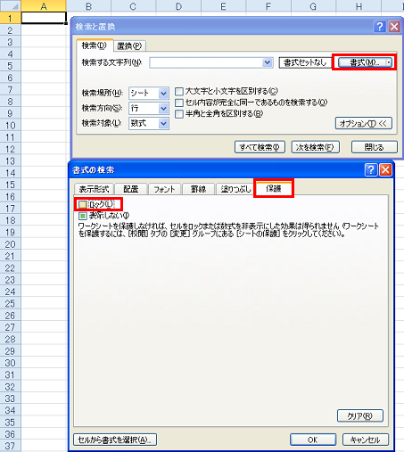 �ی샍�b�N�̊O�ꂽ�Z��������