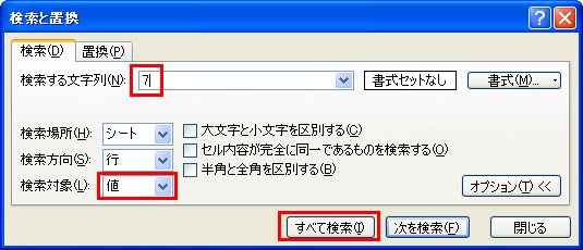 �\����̒l����v����Z������������ɂ�