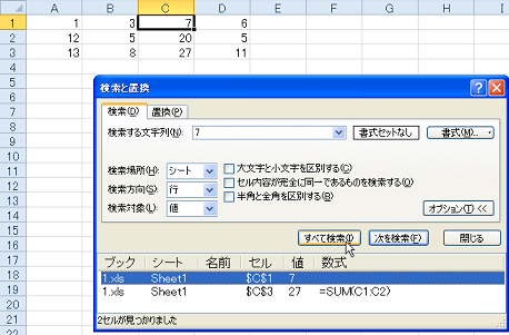 �\����̒l����v����Z������������ɂ�