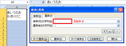 Alt+Enter�Ő܂�Ԃ��ɂ������̂������ɂ�