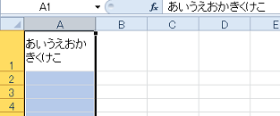 Alt+Enter�Ő܂�Ԃ��ɂ������̂������ɂ�