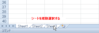 �����̃V�[�g�̓�����̂��̂��ꊇ�Œu������ɂ�