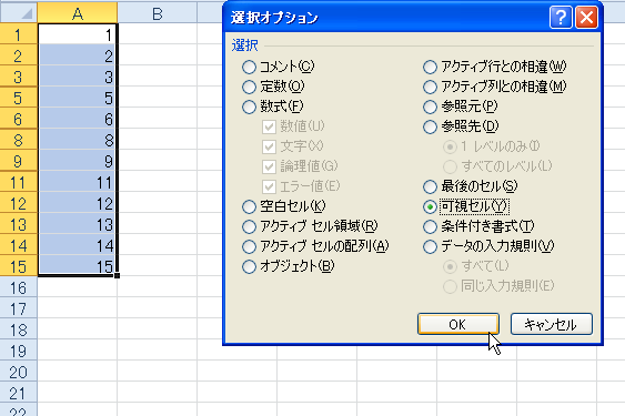 �\������Ă���Z��������I������ɂ�