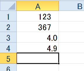 ���l�������_�ʒu�ő�����ɂ́i���̂Q�j