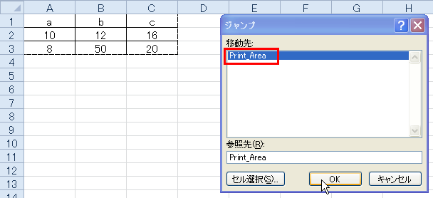 ����͈͂��ׂĂ�I������ɂ�