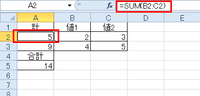 �֐��␔���ȂǂŎQ�Ƃ��Ă���Z����I������ɂ�