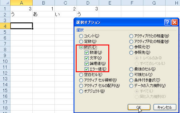 �����̂ݑI������