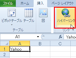 �n�C�p�[�����N��}������ɂ�