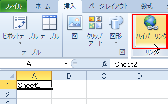 �ʂ̃V�[�g�̓���̃Z���փW�����v���郊���N���쐬����ɂ�