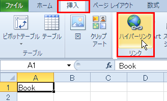 �p�\�R����ɂ���t�@�C�����J�������N���쐬����ɂ�