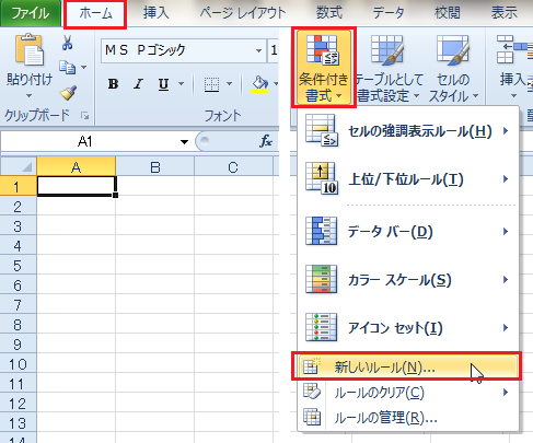 ���l�������_�ʒu�ő�����ɂ́i���̂R�j