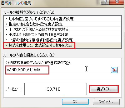 ���l�������_�ʒu�ő�����ɂ́i���̂R�j