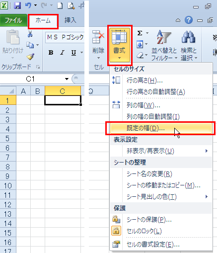 ����̕���ݒ肵�Ă����ƁA�񕝂͐؂����Ȃ�