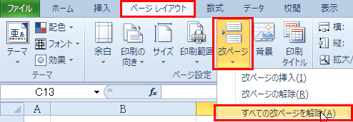 ���ׂẲ��y�[�W����������