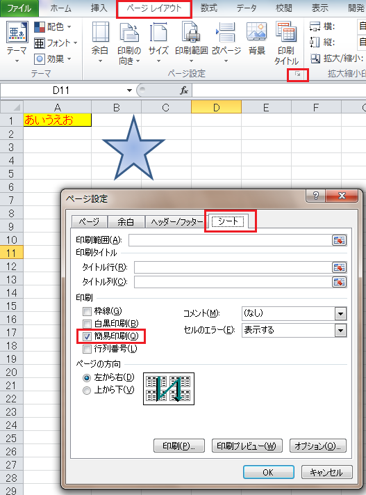 �r���E�}�`���𖳎����Ĉ������