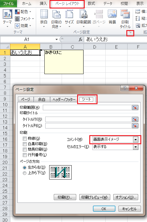 �R�����g���������