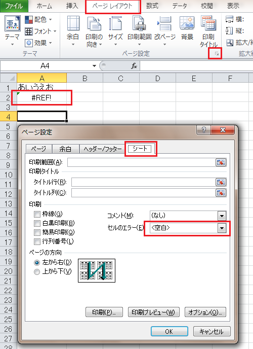 �G���[�l��������Ȃ�