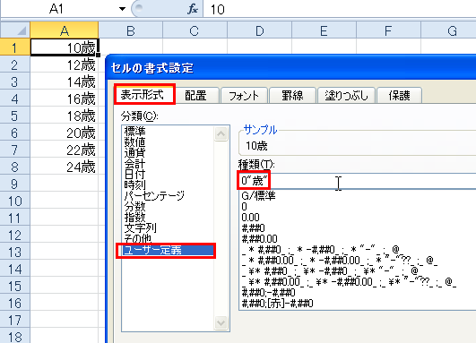 ���[�U�[��`��0�΂Ɠ���