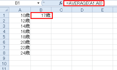 �v�Z�\�Ȃ܂ܕ����t��������͂���ɂ�