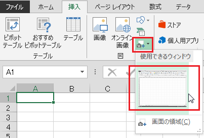 �X�N���[���V���b�g���Ƃ�ɂ�